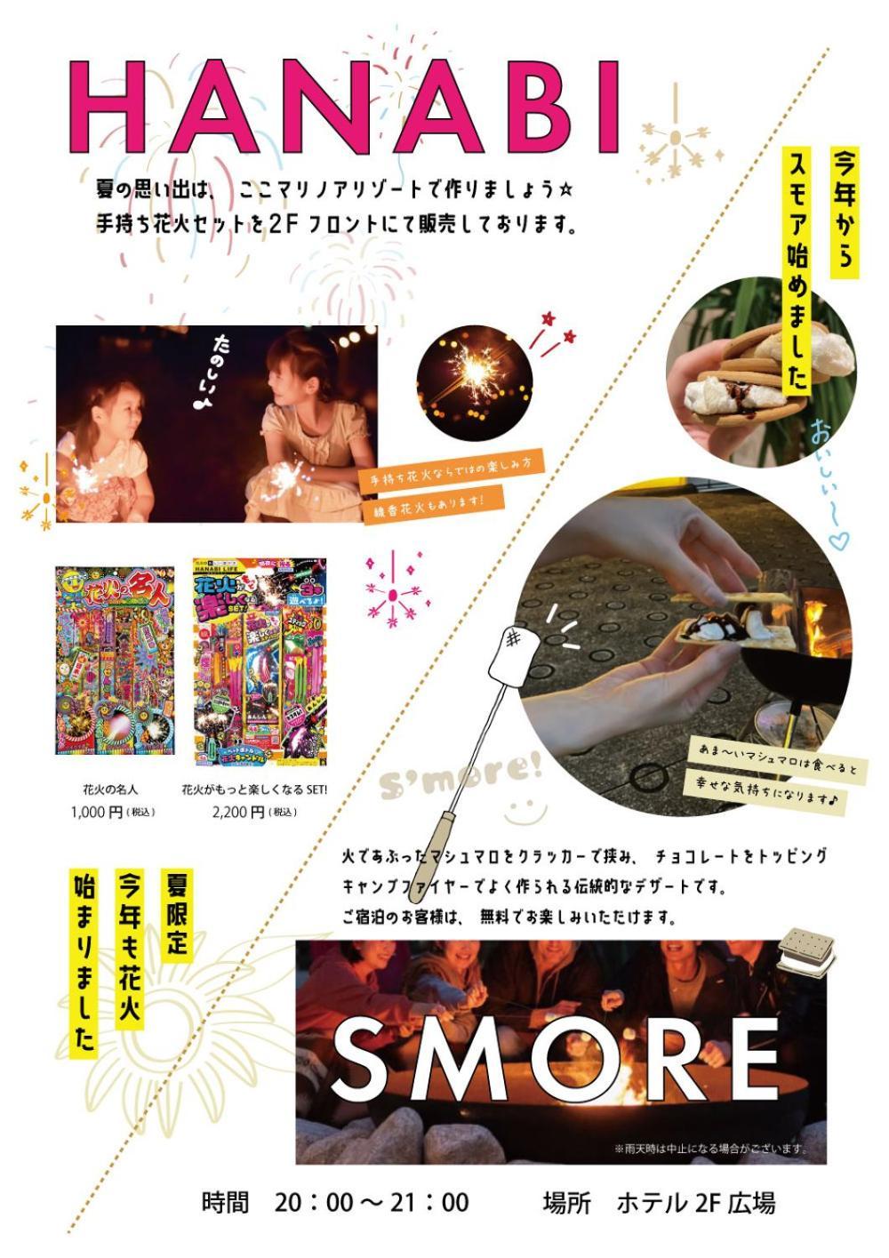 Hotel Marinoa Resort Fukuoka Zewnętrze zdjęcie